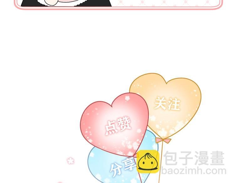 序章 手艺人CP来啦030