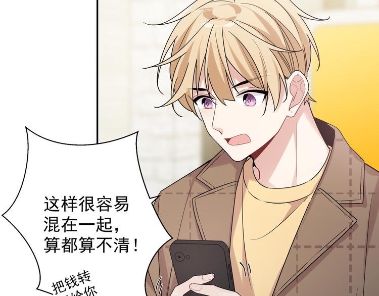 第18话 你愿不愿意？