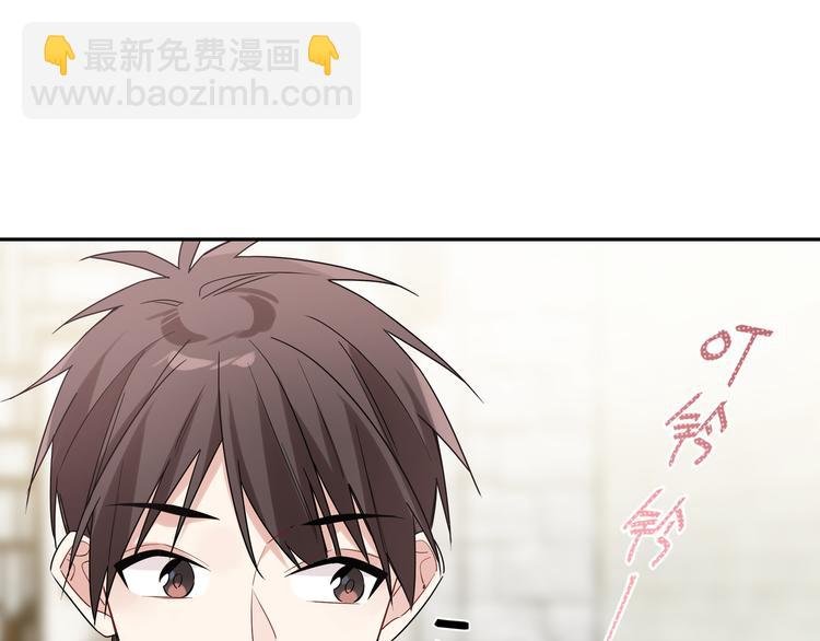 第18话 你愿不愿意？