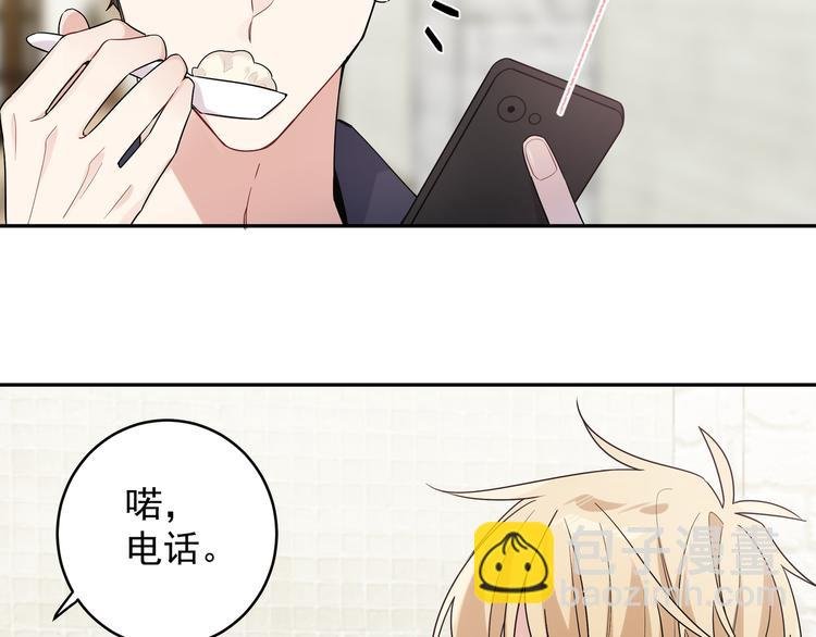 第18话 你愿不愿意？