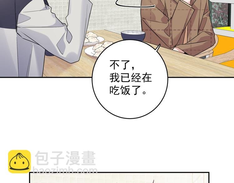 第18话 你愿不愿意？