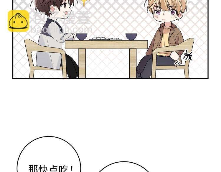 第18话 你愿不愿意？