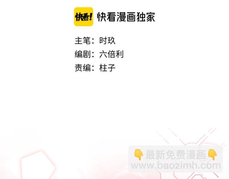 第18话 你愿不愿意？