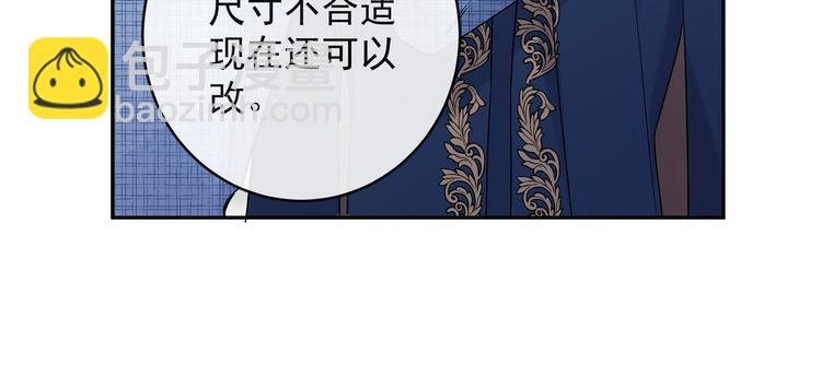 第18话 你愿不愿意？