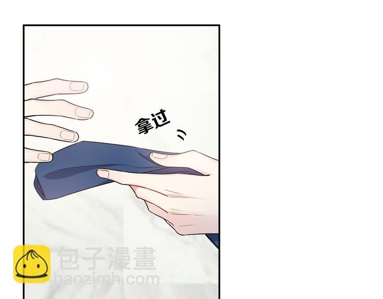 第18话 你愿不愿意？