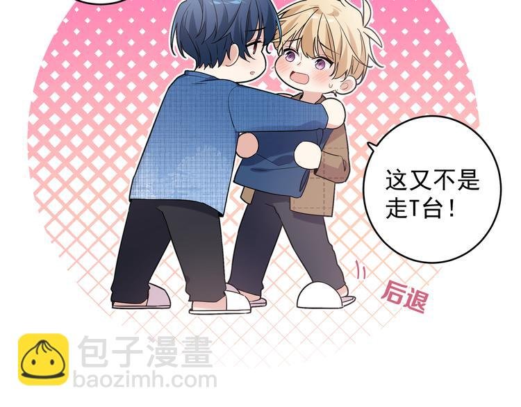 第18话 你愿不愿意？