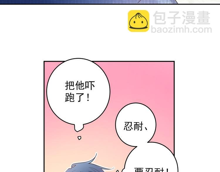 第18话 你愿不愿意？