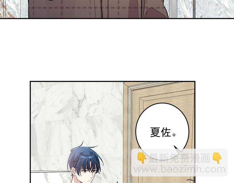 第18话 你愿不愿意？