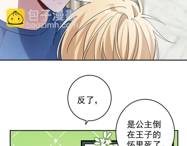 第19话 开房