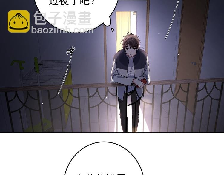 第19话 开房