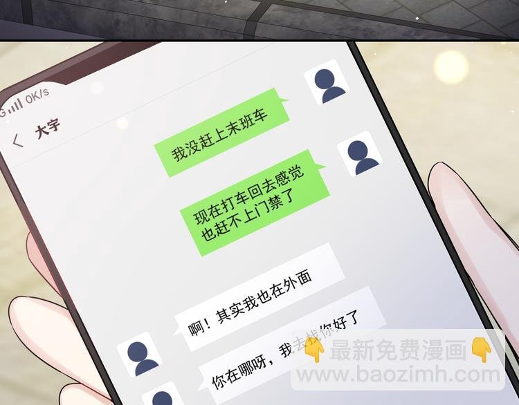 第19话 开房