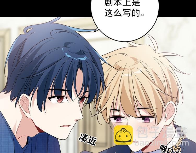 第19话 开房