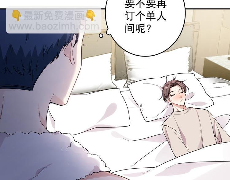 第20话 跟我交往吧