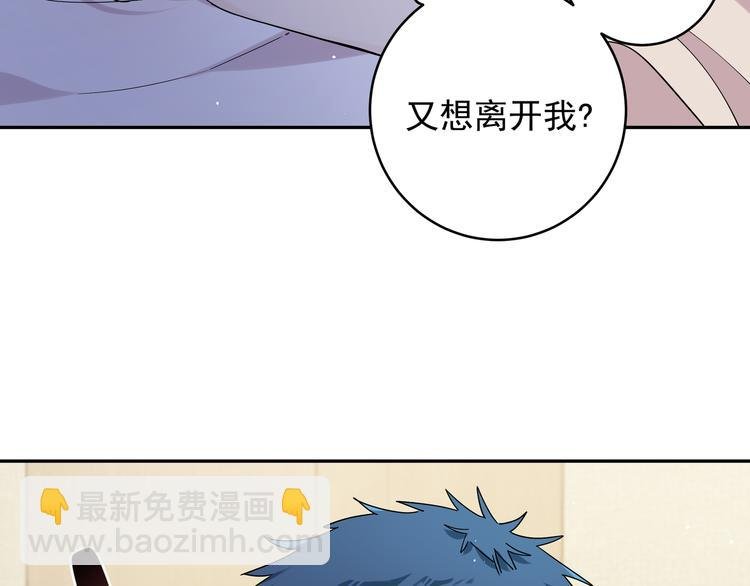 第20话 跟我交往吧