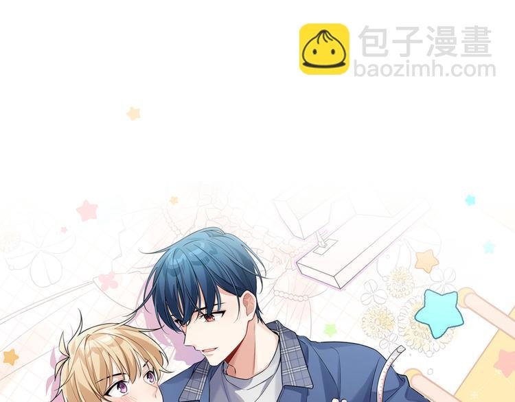 第20话 跟我交往吧