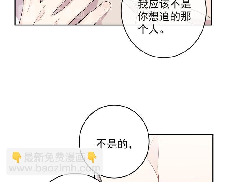 第20话 跟我交往吧