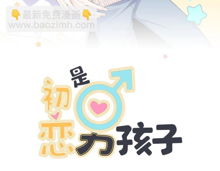 第21话 你喜欢我吗