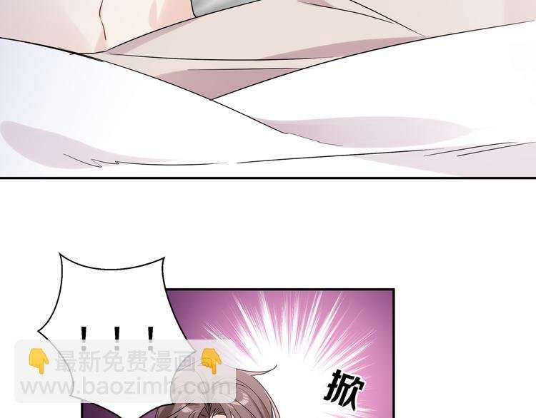 第21话 你喜欢我吗