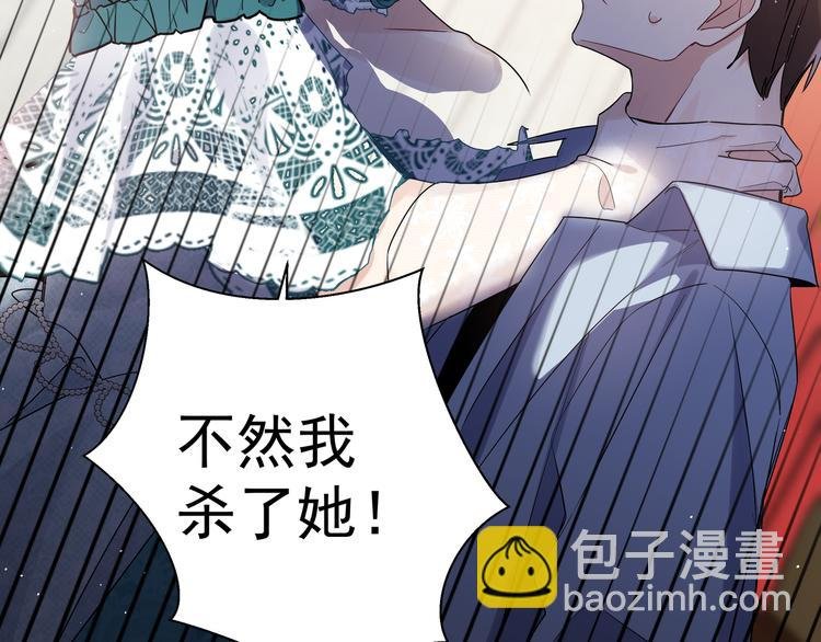 第22话 先下手为强