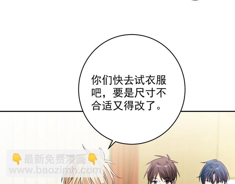 第22话 先下手为强
