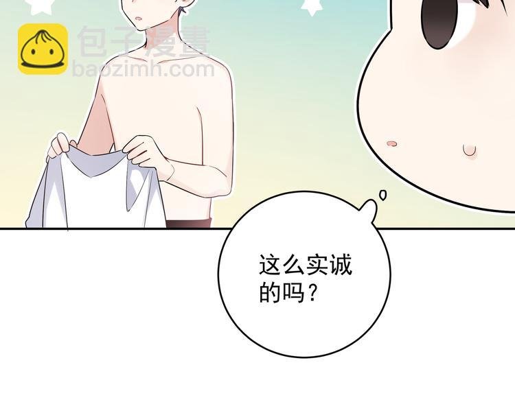 第22话 先下手为强