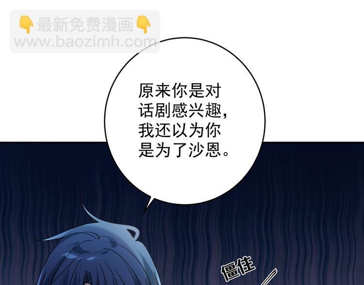 第22话 先下手为强