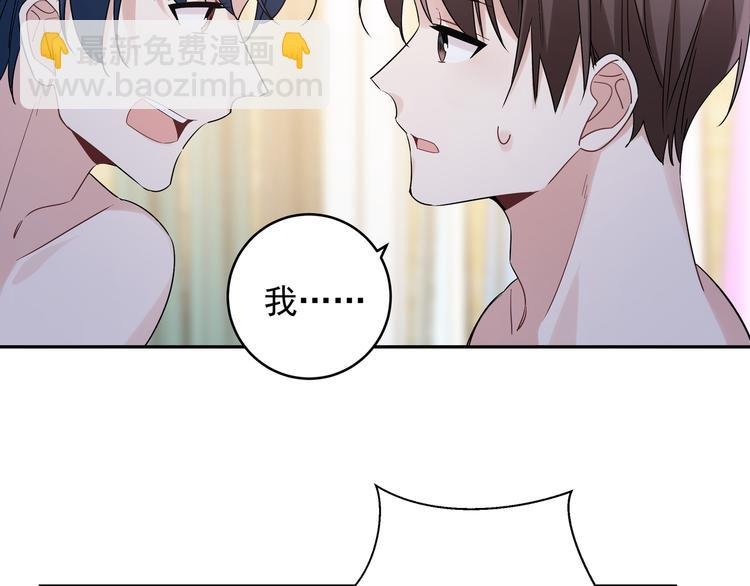 第22话 先下手为强