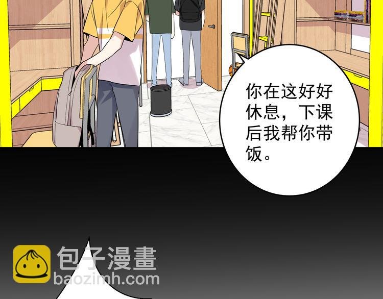 第22话 先下手为强