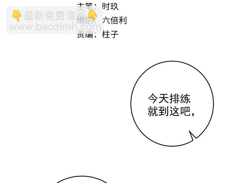 第23话 我想要你