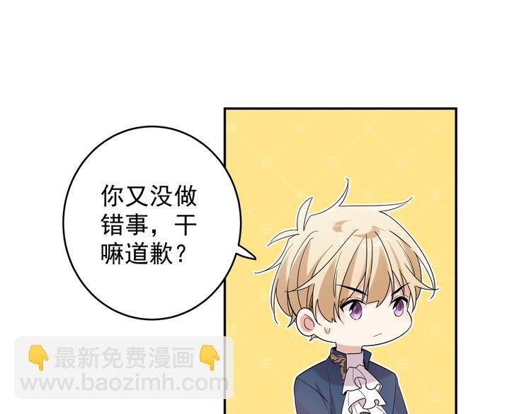 第23话 我想要你