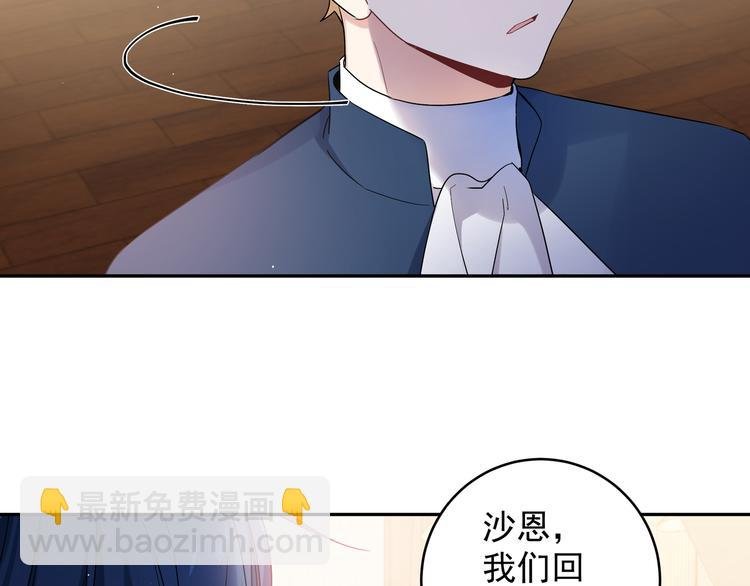 第23话 我想要你
