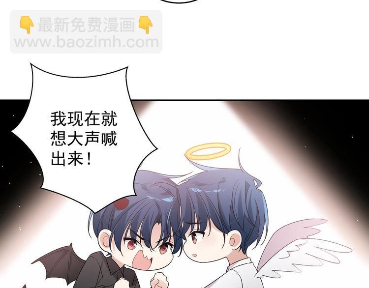 第23话 我想要你