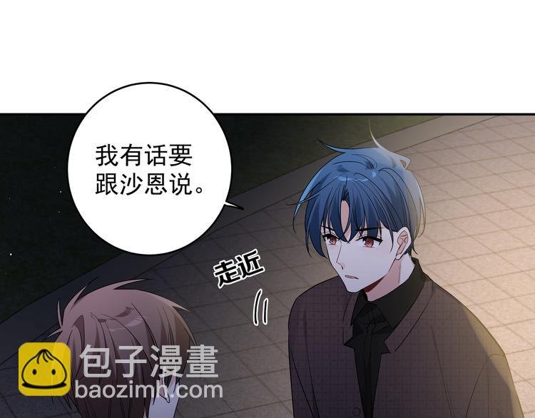 第23话 我想要你