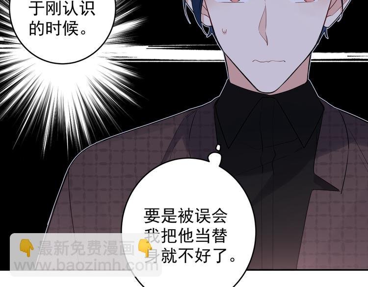 第24话 我可是男生啊