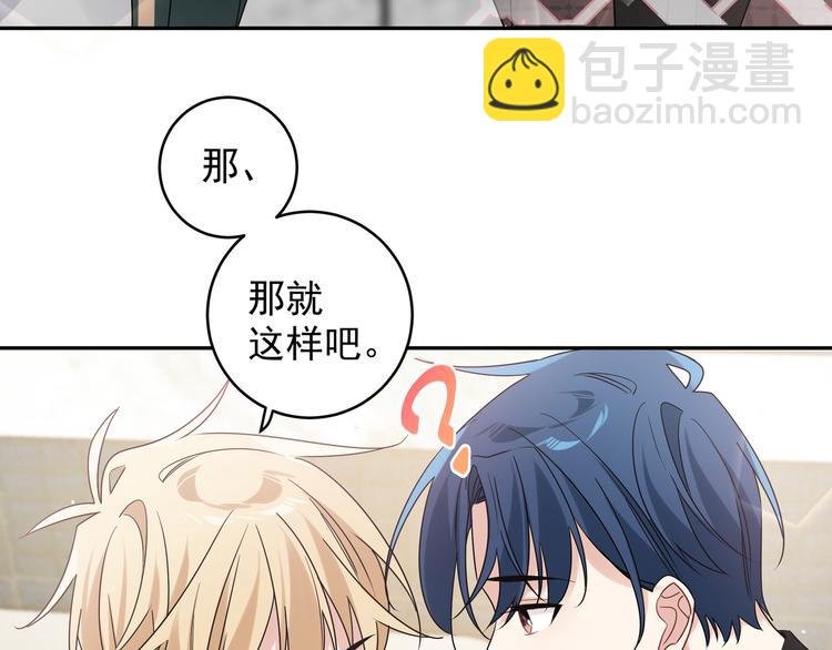 第24话 我可是男生啊