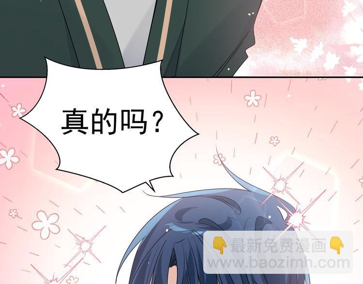第24话 我可是男生啊