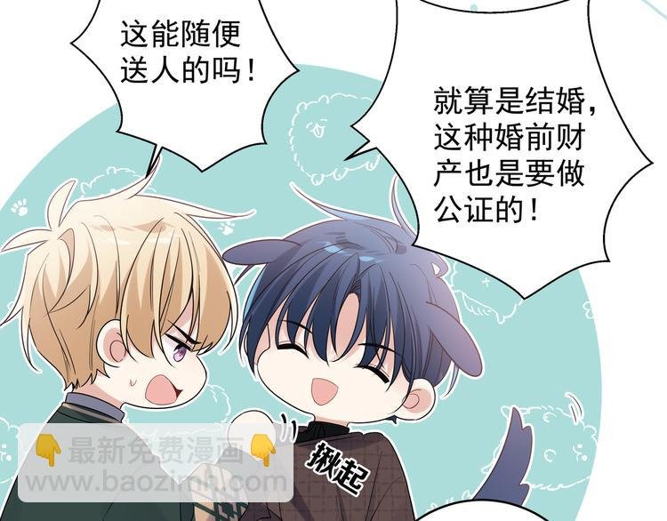 第24话 我可是男生啊