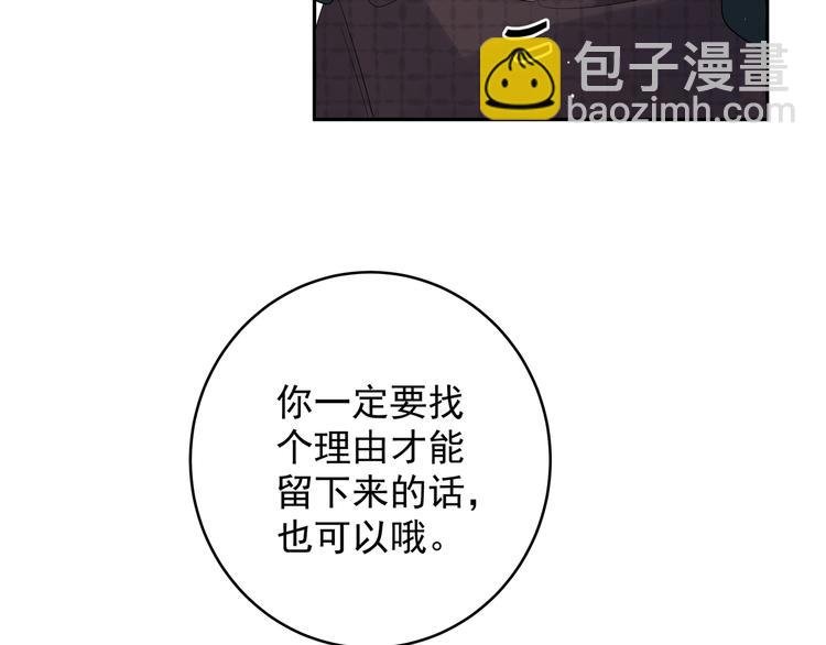 第24话 我可是男生啊