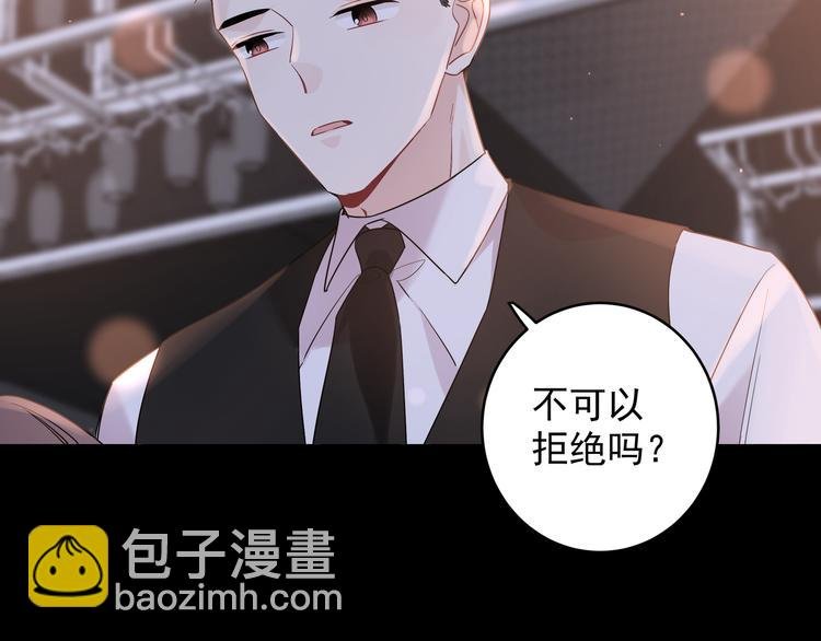 第25话 一起睡