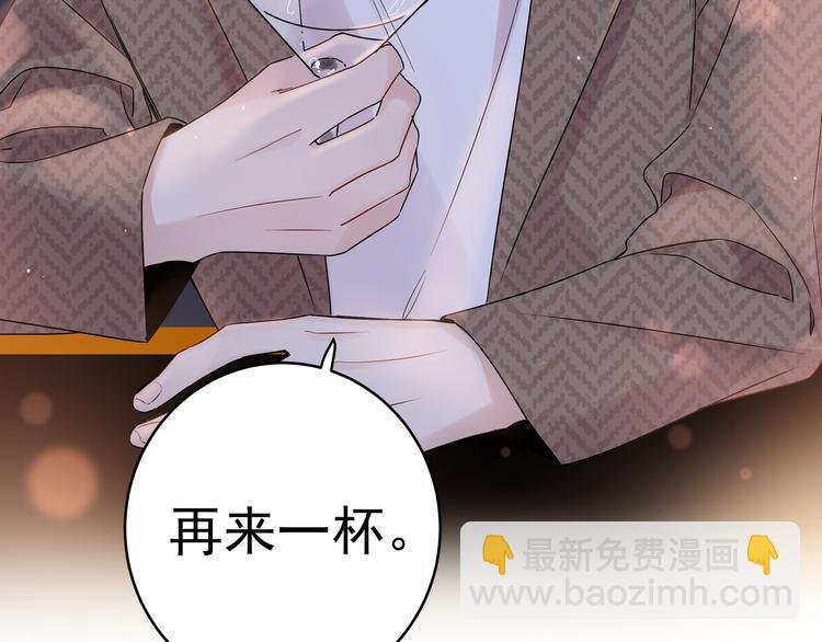 第25话 一起睡
