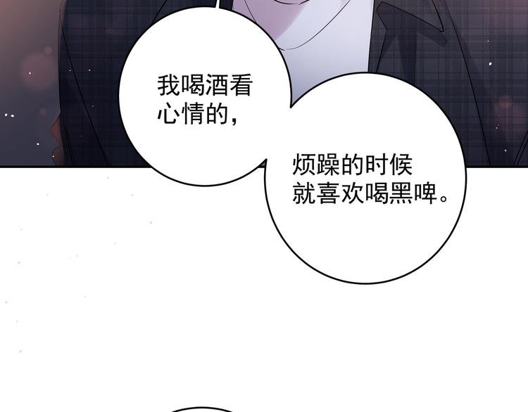 第25话 一起睡