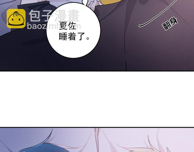 第26话 害羞啦