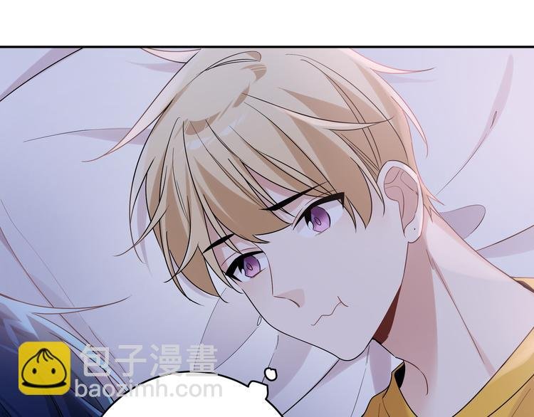 第26话 害羞啦