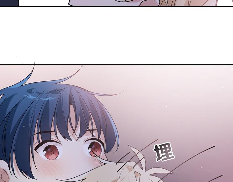 第26话 害羞啦