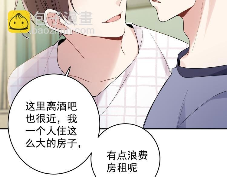第26话 害羞啦