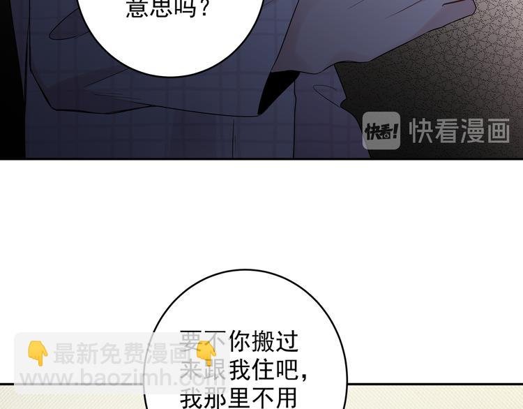 第26话 害羞啦