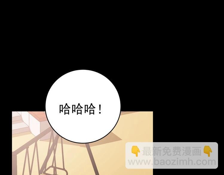 第1话 偷穿小裙裙