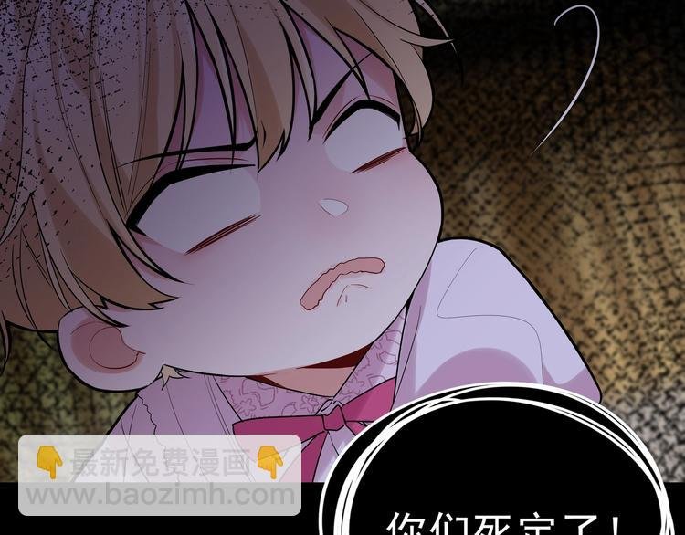 第1话 偷穿小裙裙