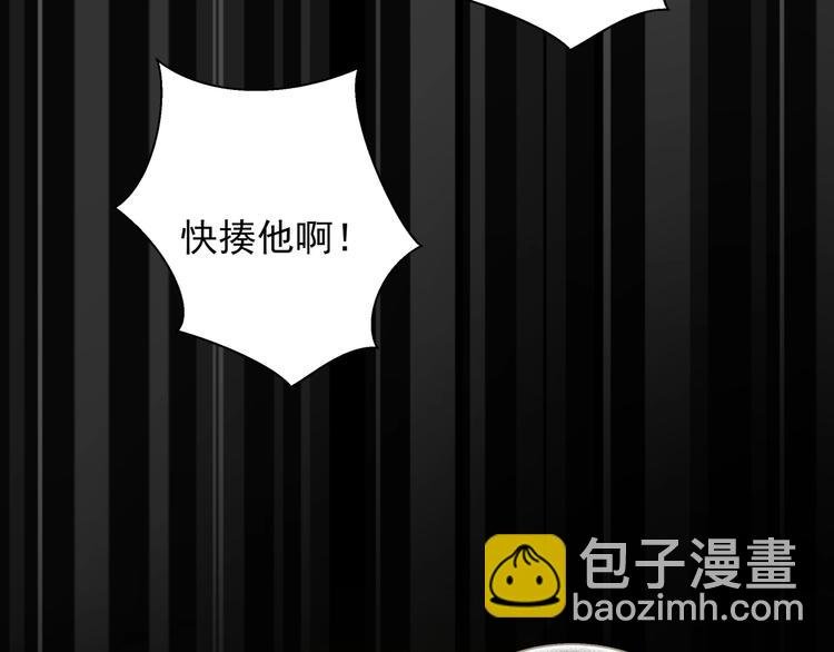 第1话 偷穿小裙裙