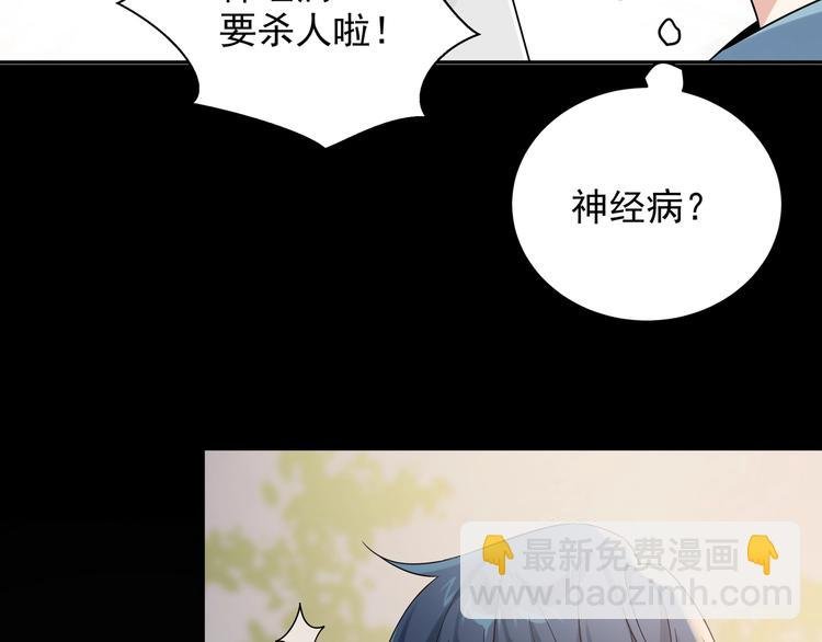 第1话 偷穿小裙裙